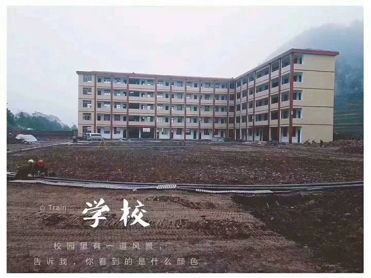 午夜精品视频在线观看獻捐“愛心捐款，情暖校園——淑浦小橫壟鄉中心小學落成