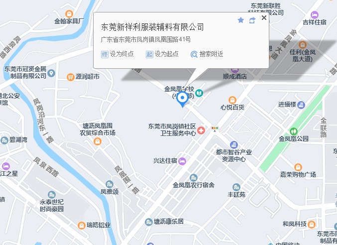 東莞午夜精品视频在线观看服裝午夜福利视屏有限公司 (總部）